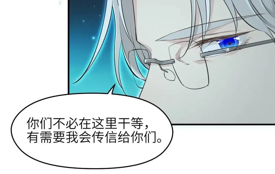 第101话 生死之托——迎接注定的毁灭77