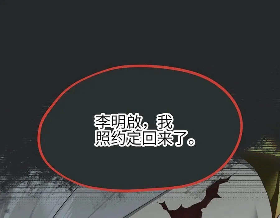 第102话 决战——舍身灵脉130