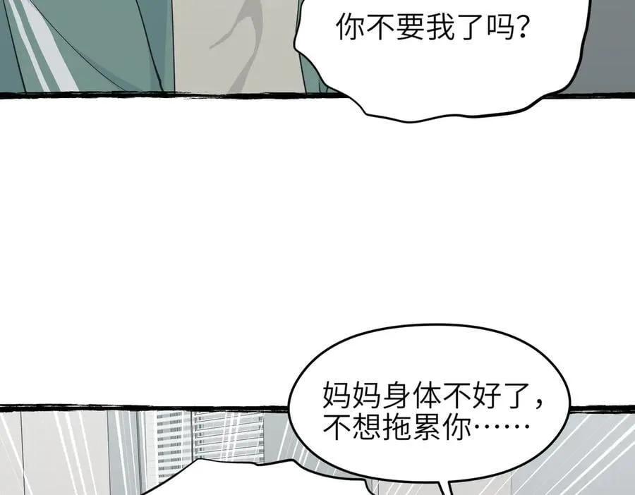 第100话 最爱我的父母41