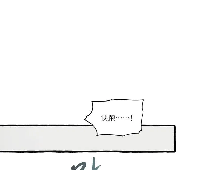 第99话 直面扭曲的世界65