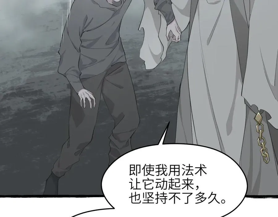 第100话 最爱我的父母22