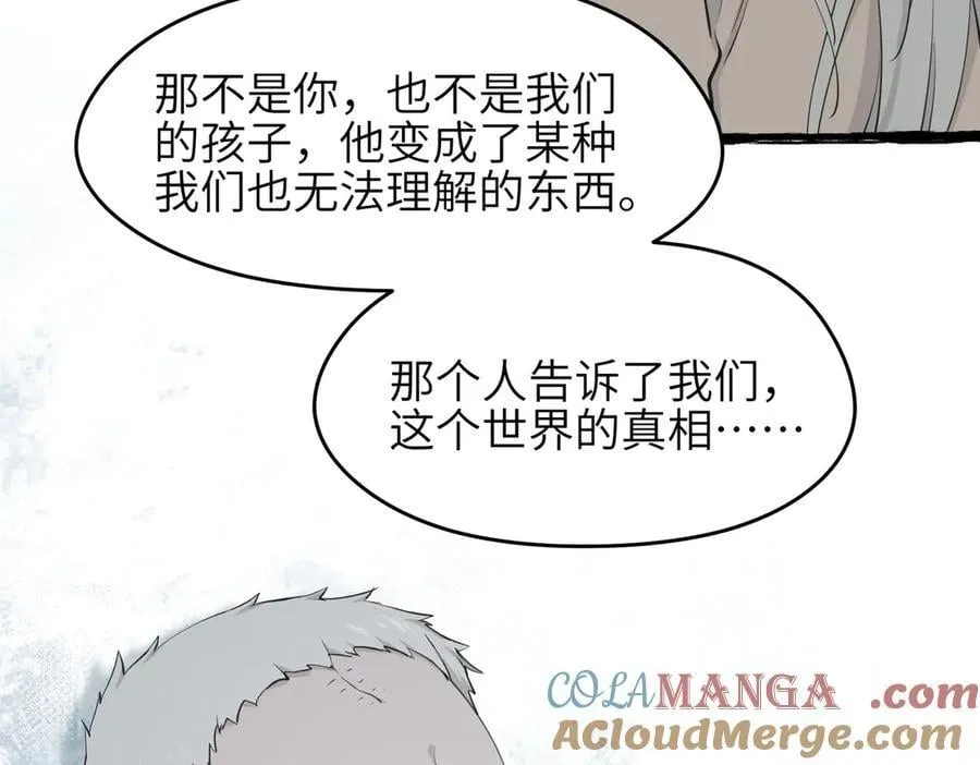 第100话 最爱我的父母100