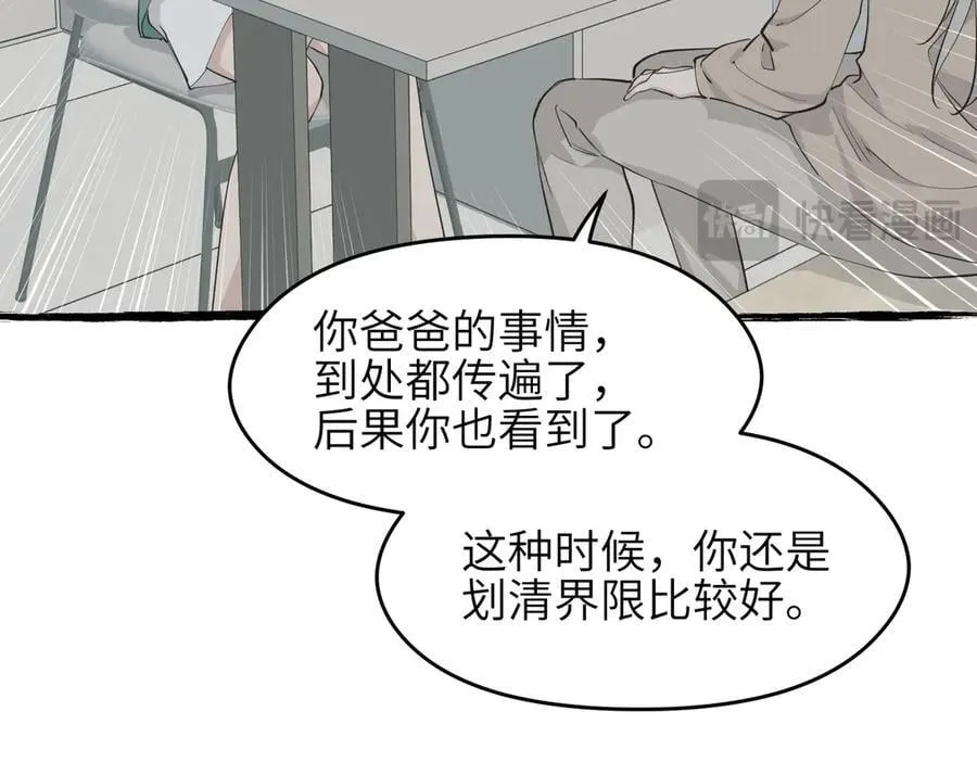 第100话 最爱我的父母43