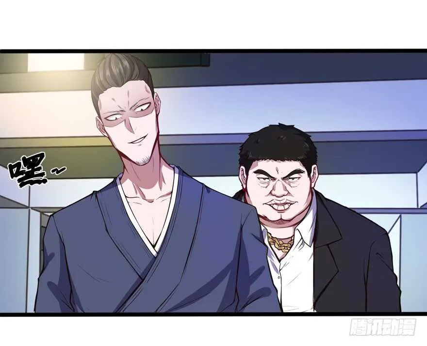 暗杀林修21