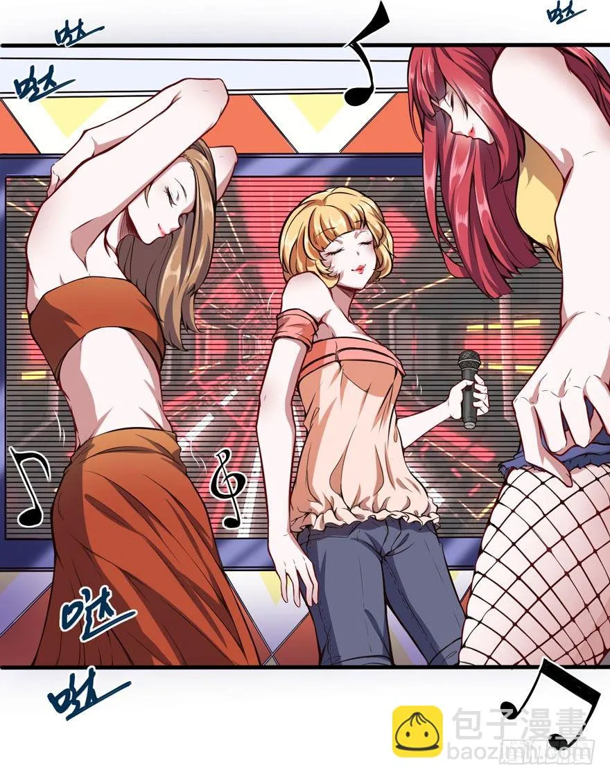 别怪我2