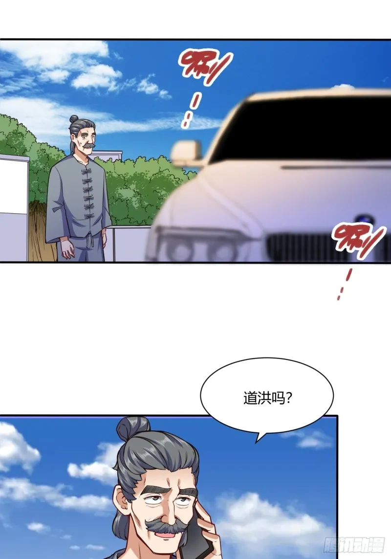 救人16