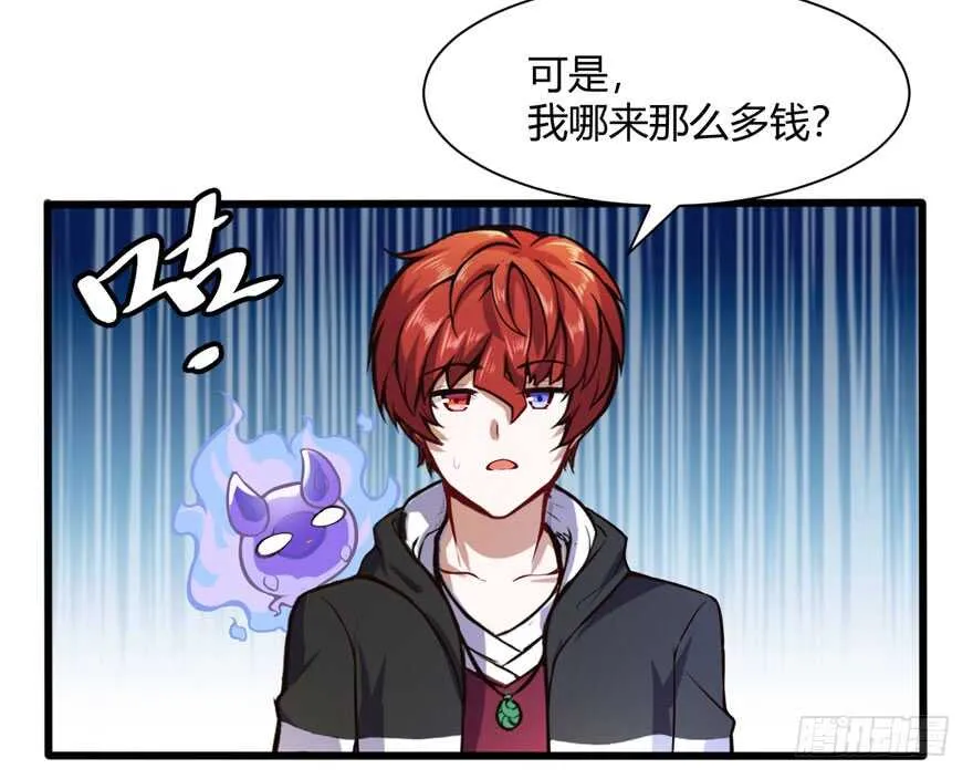 竞拍2