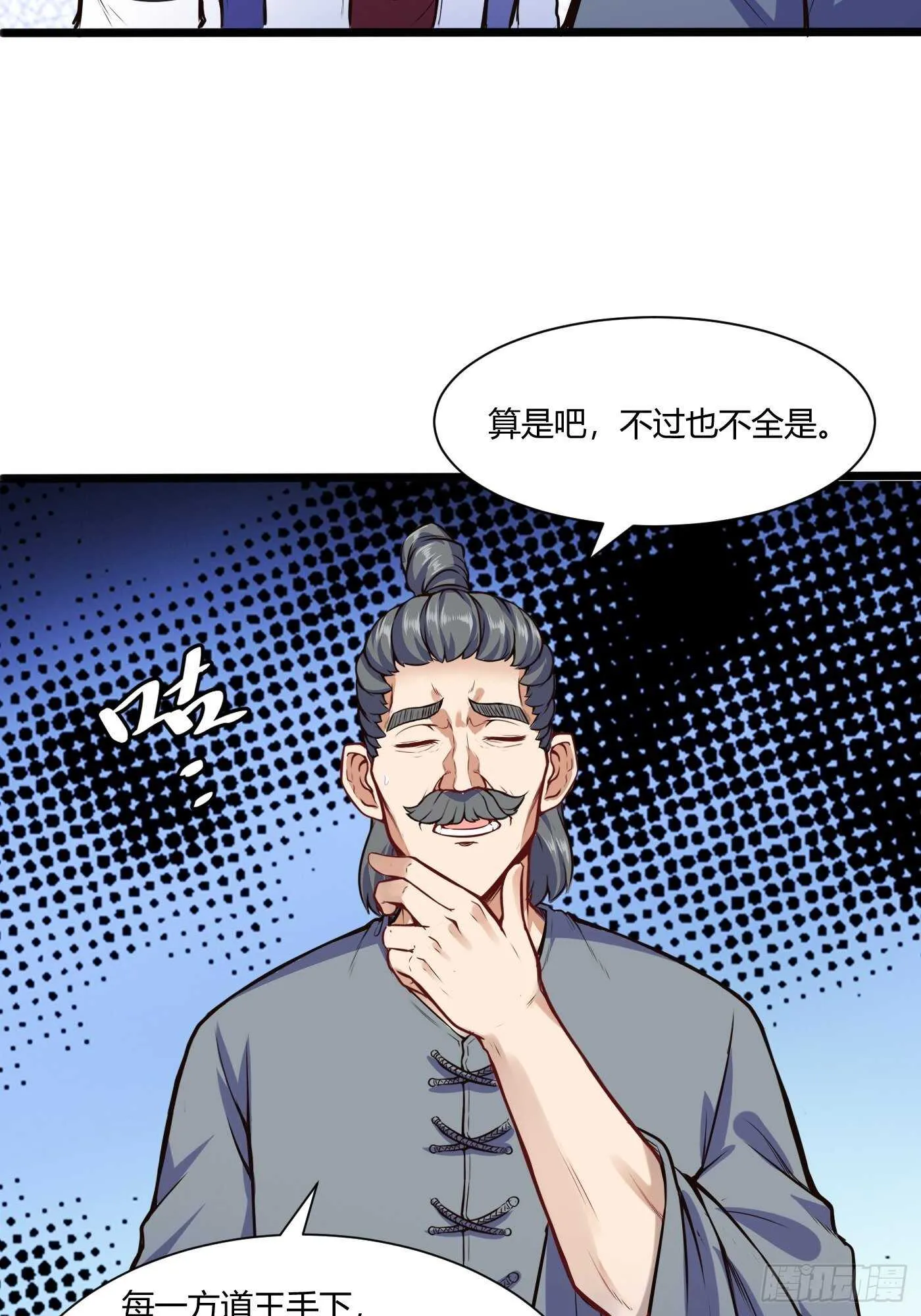 道盟的状况8