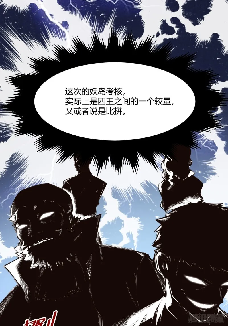 逼近的危险9