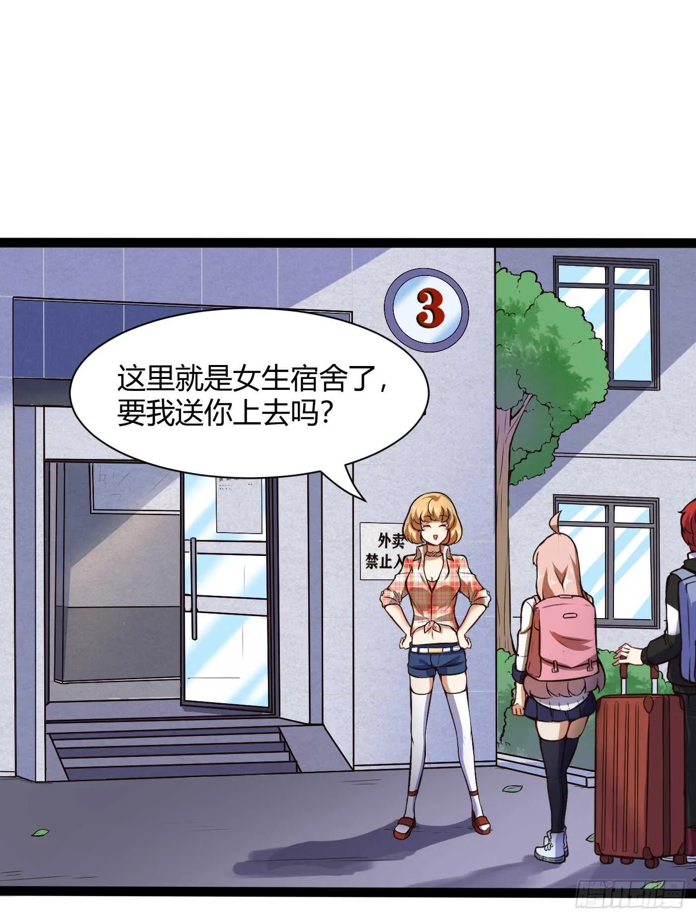 进女寝11