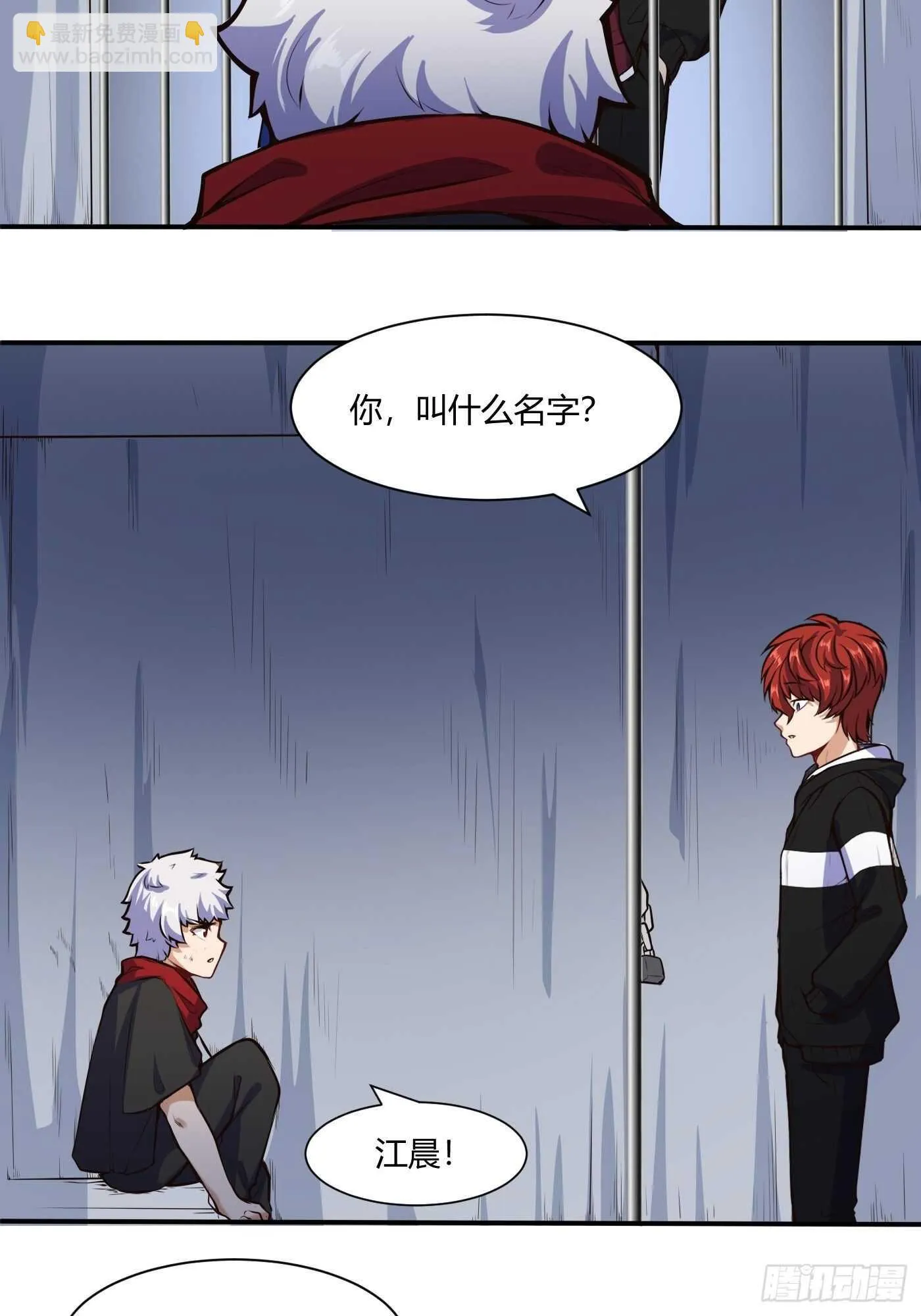 少爷帮您洗个澡？8