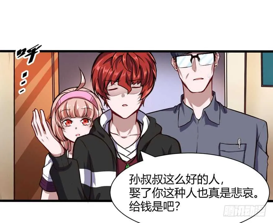 不差钱7