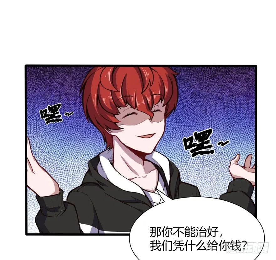 凭什么给你钱？20