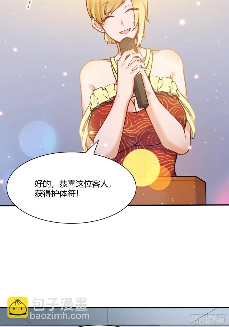 徐千仞的礼物14