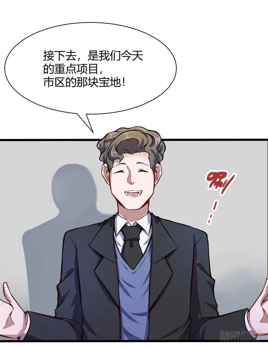 竞拍19