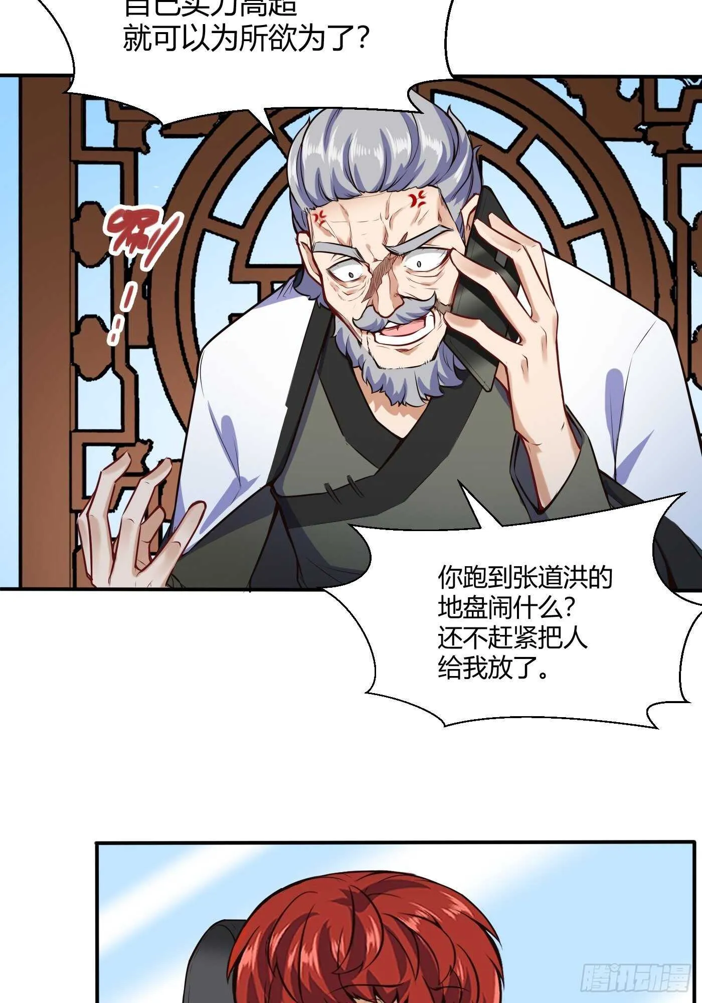 一起洗个澡9