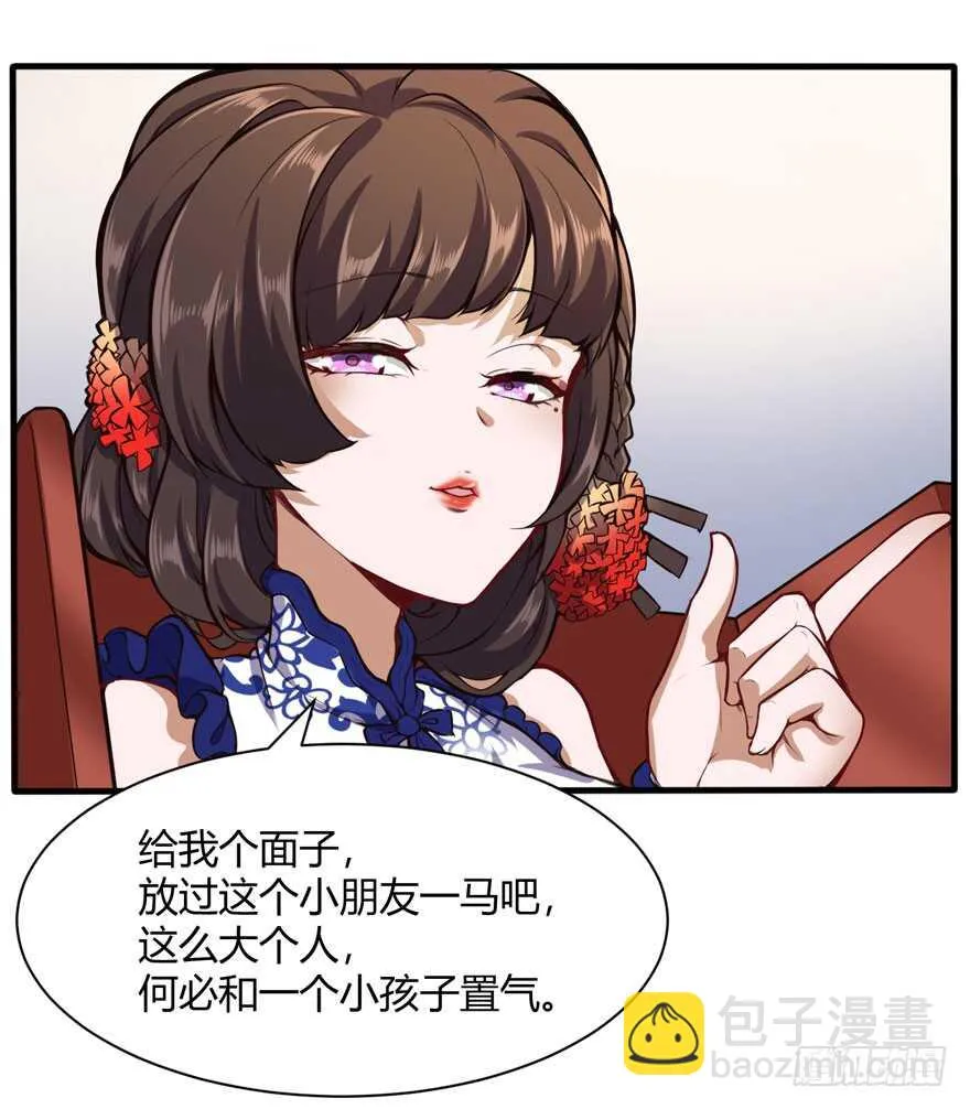 怎么又摔倒了25