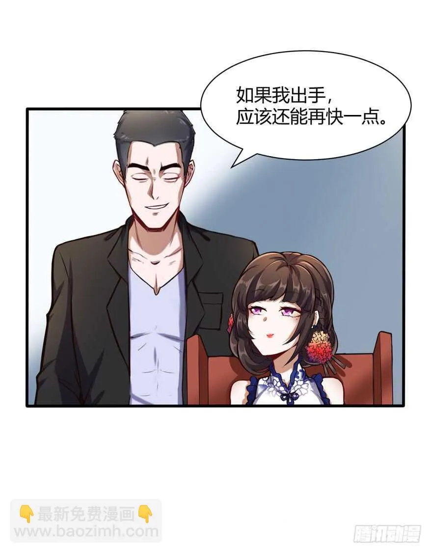 废他一条腿23