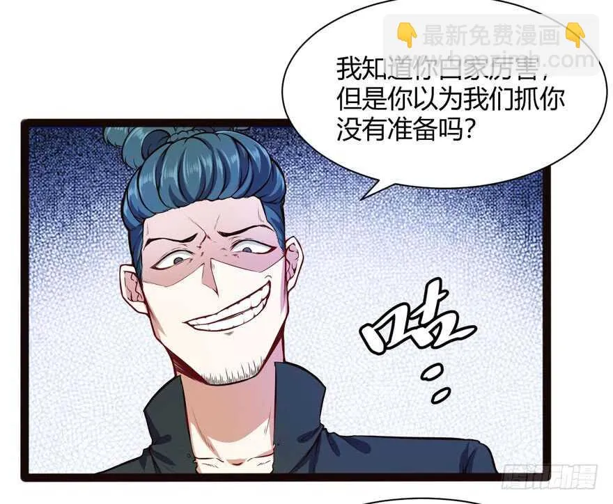 英雄救美9