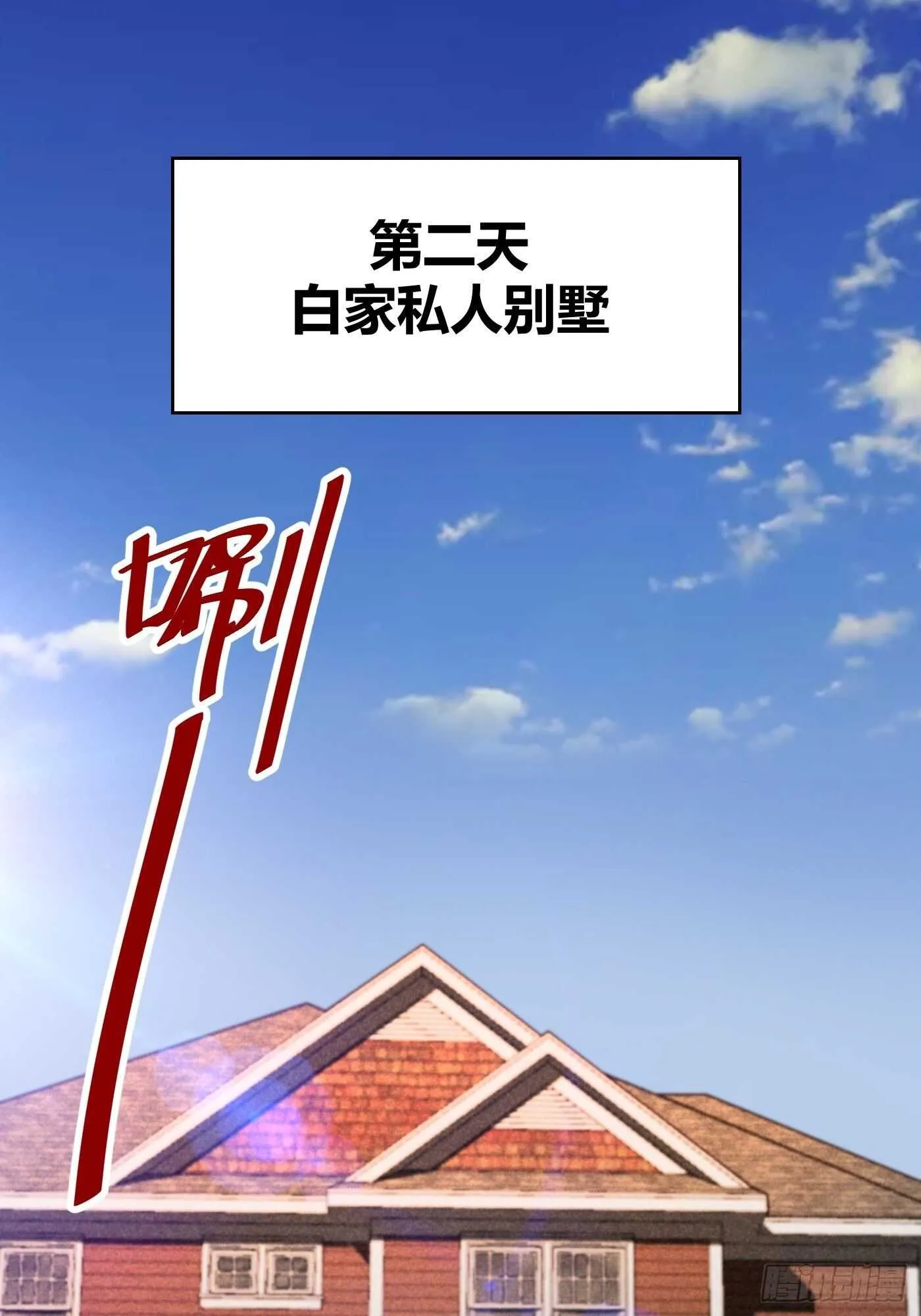 同居开始19