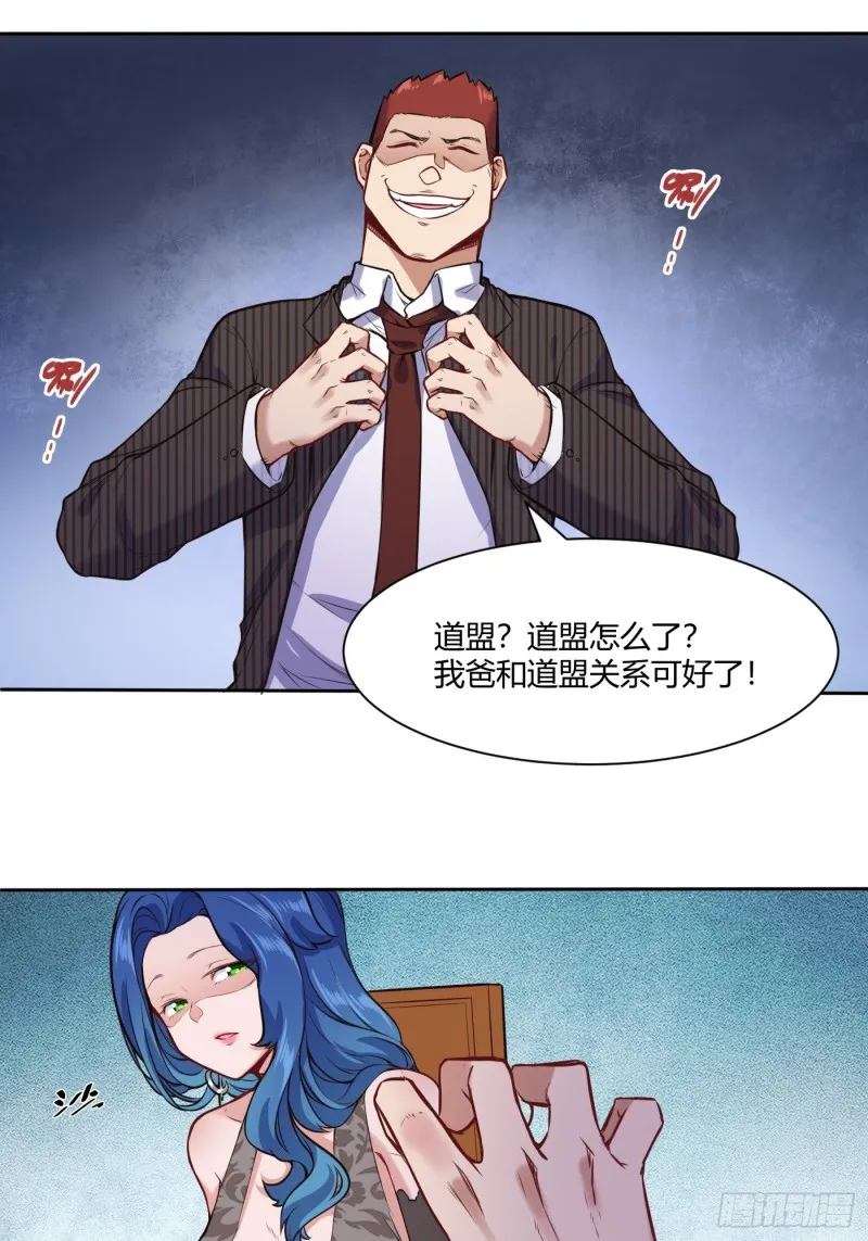 她打我7