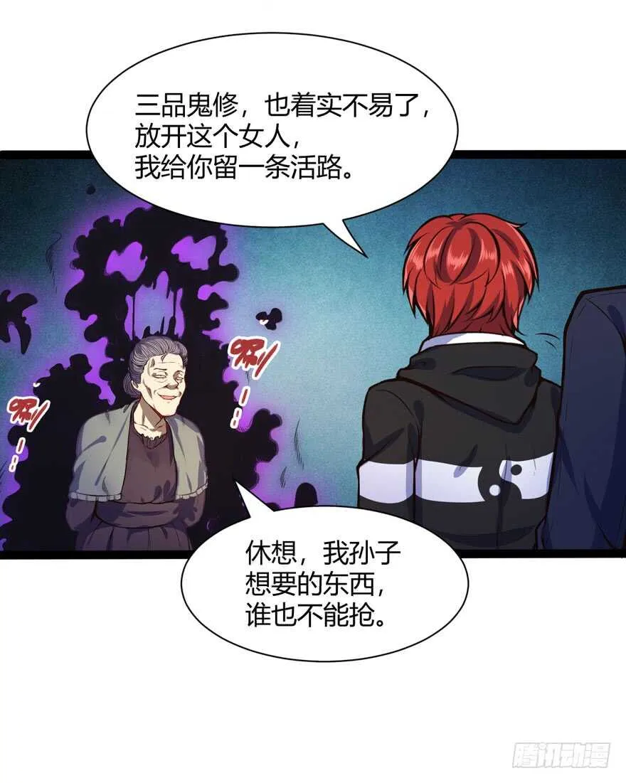 不怕我扑上来？6