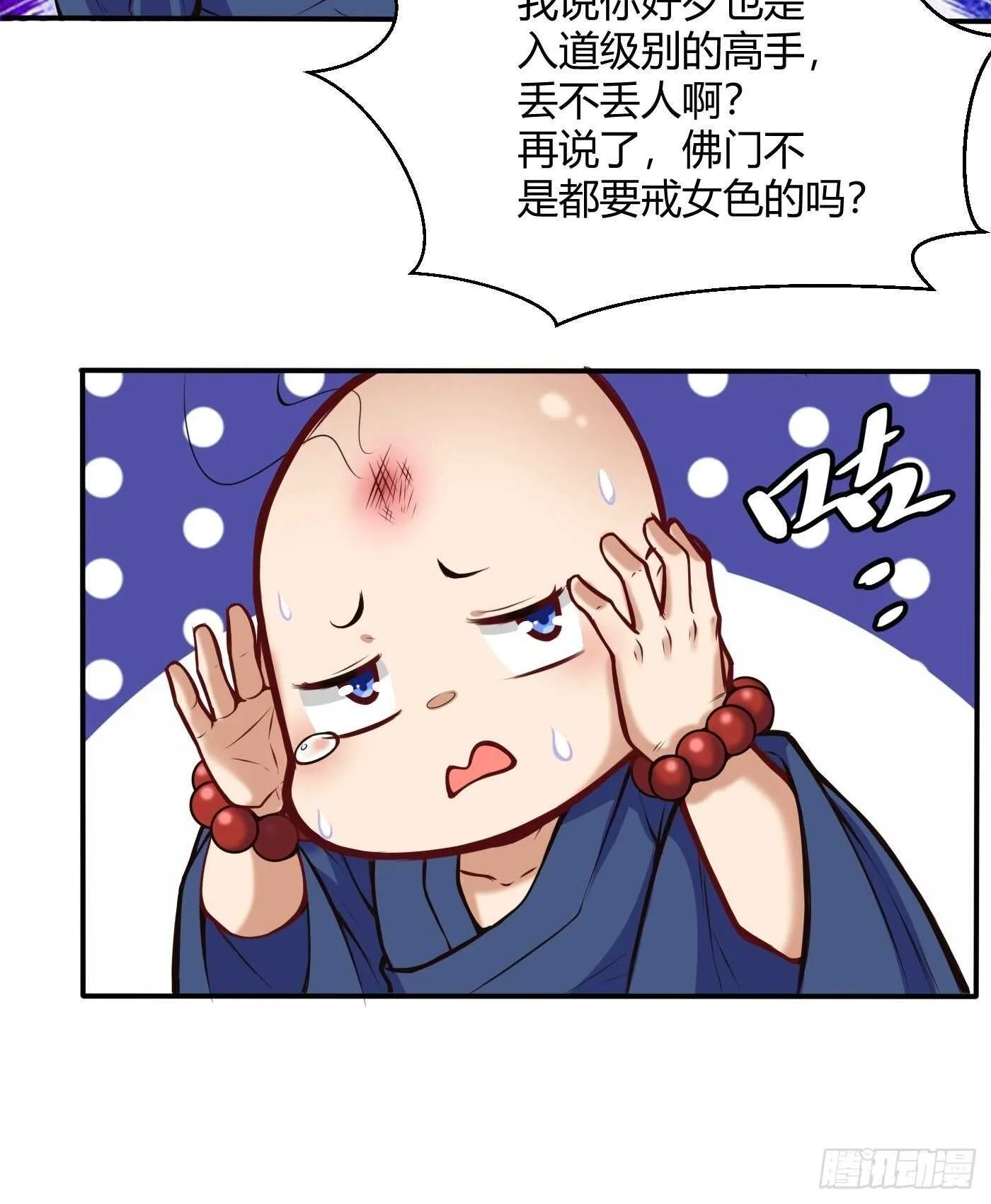 汪洋的实力27