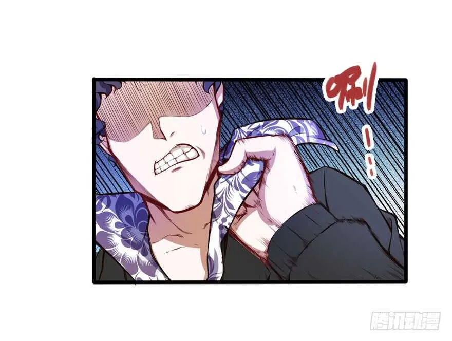 废他一条腿26
