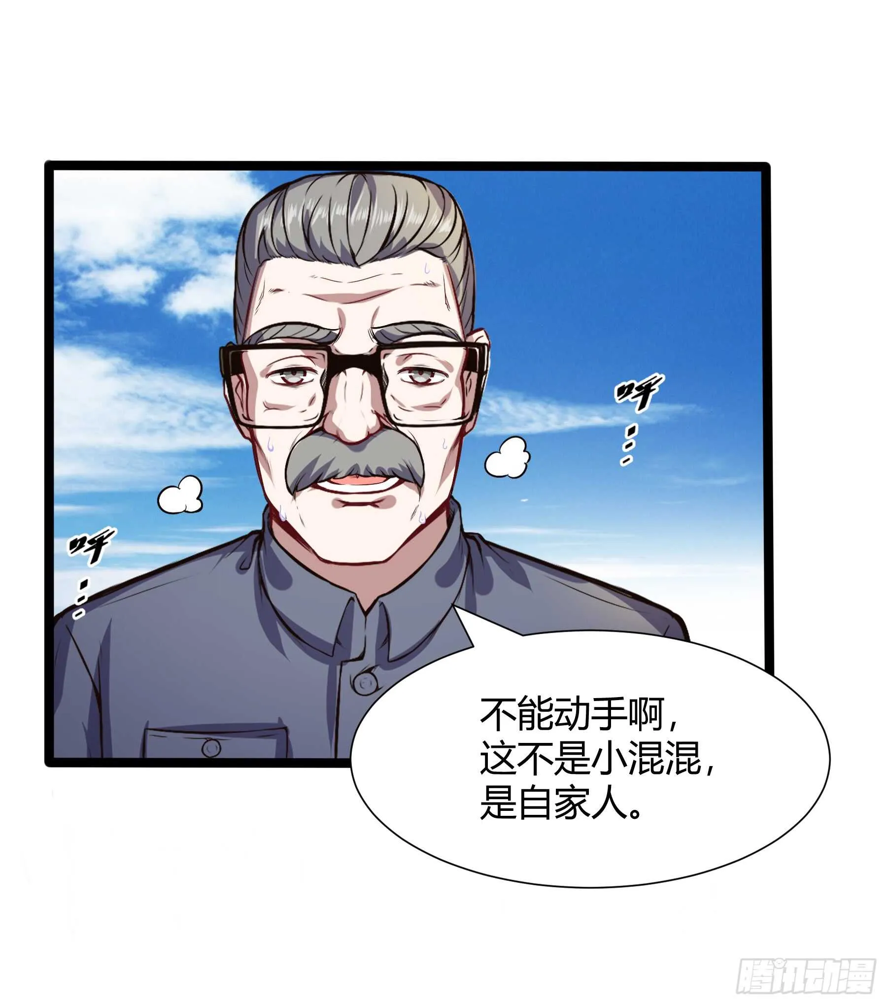你敢打我18