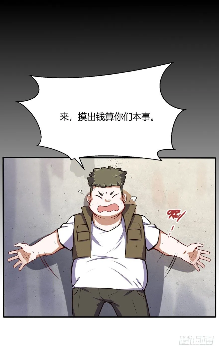 曾进杰23
