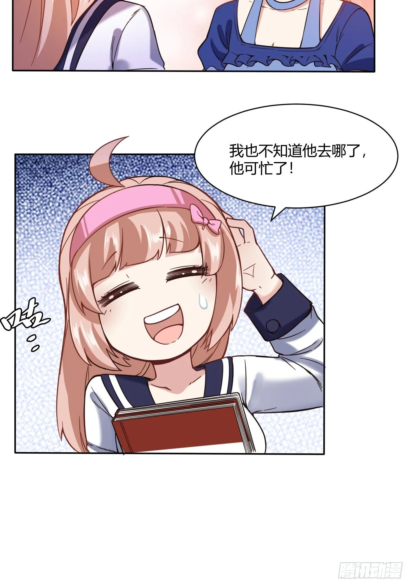 葛杰登场8