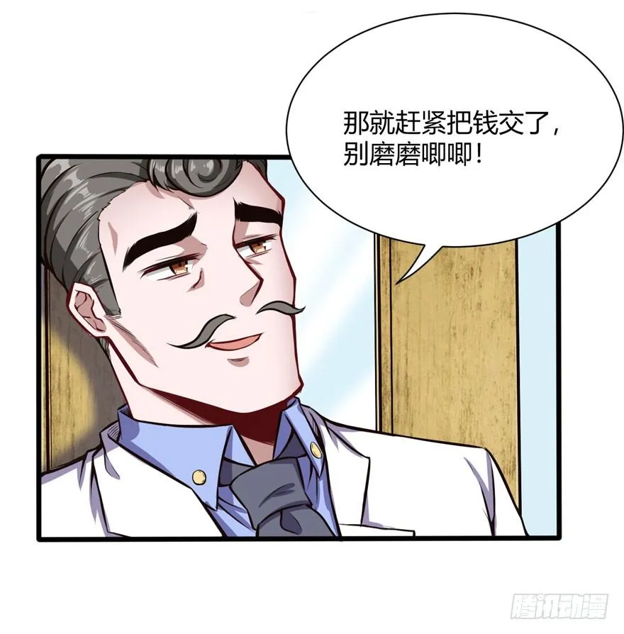 凭什么给你钱？14