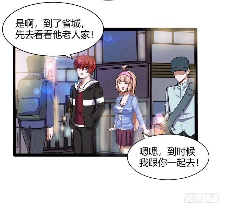 白梦洁被绑架3