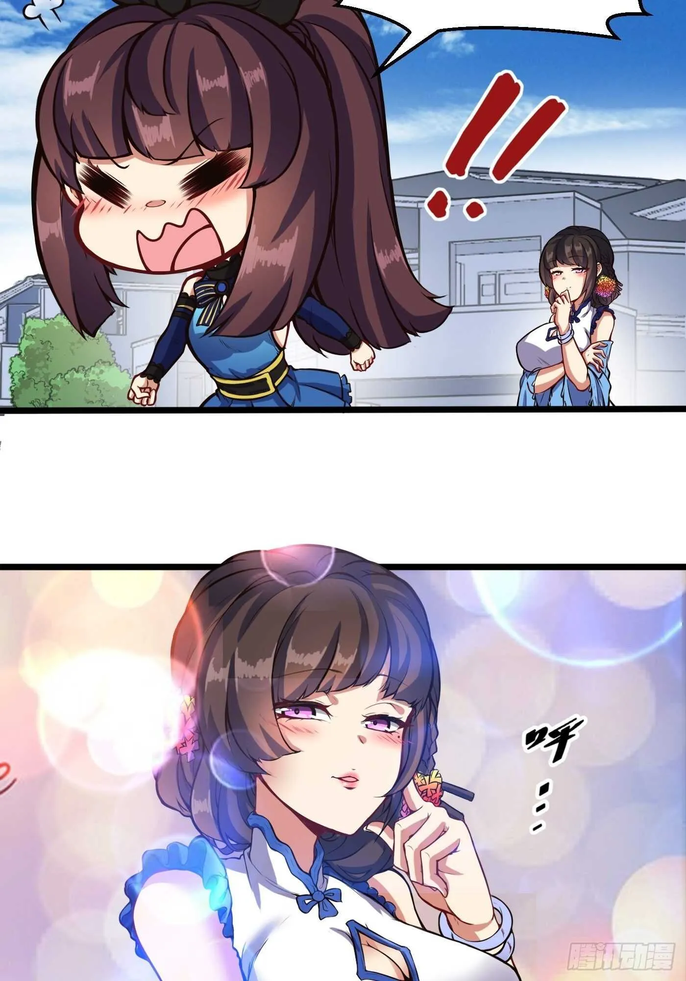 道盟的状况24