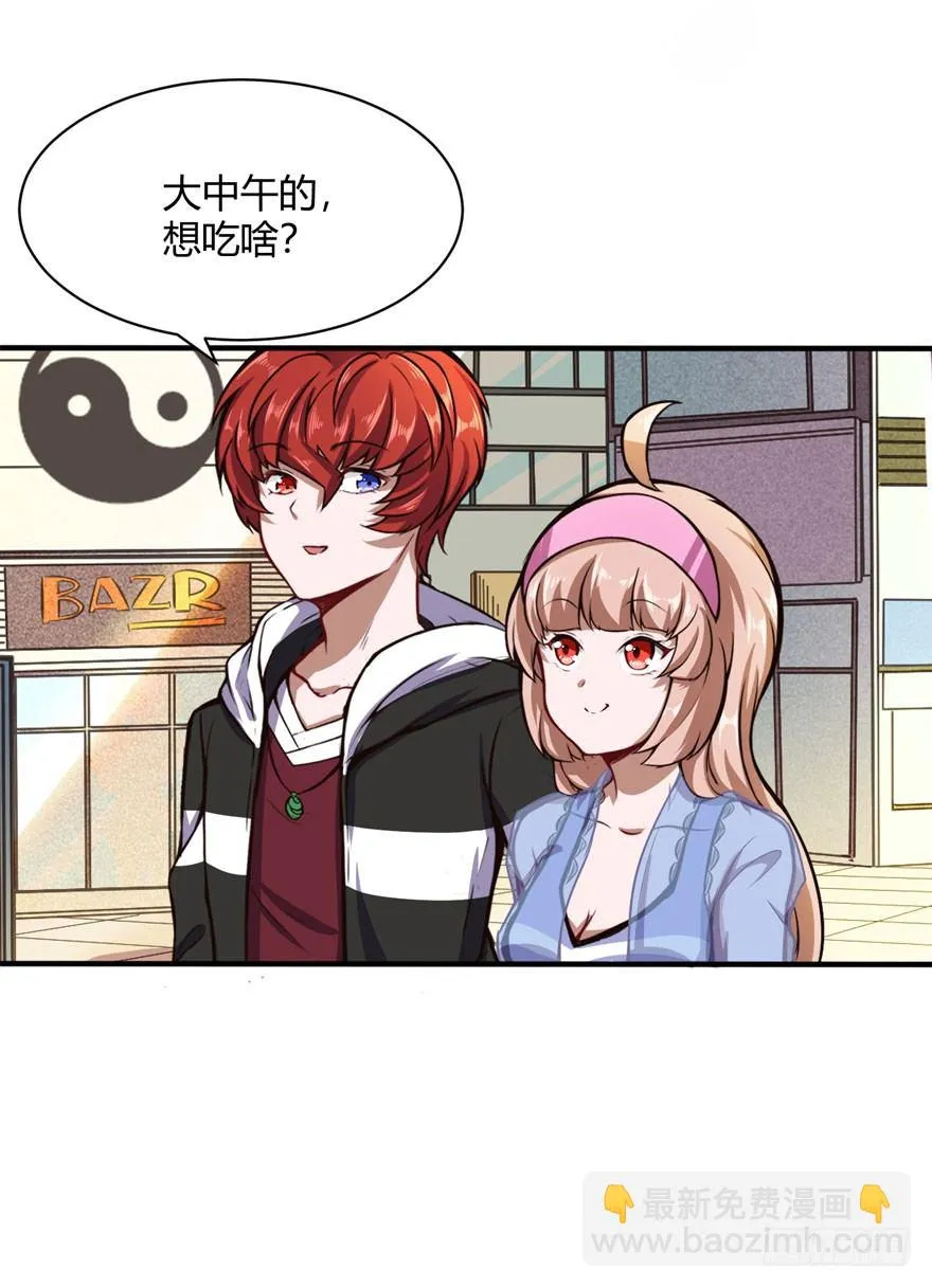 王云来袭11