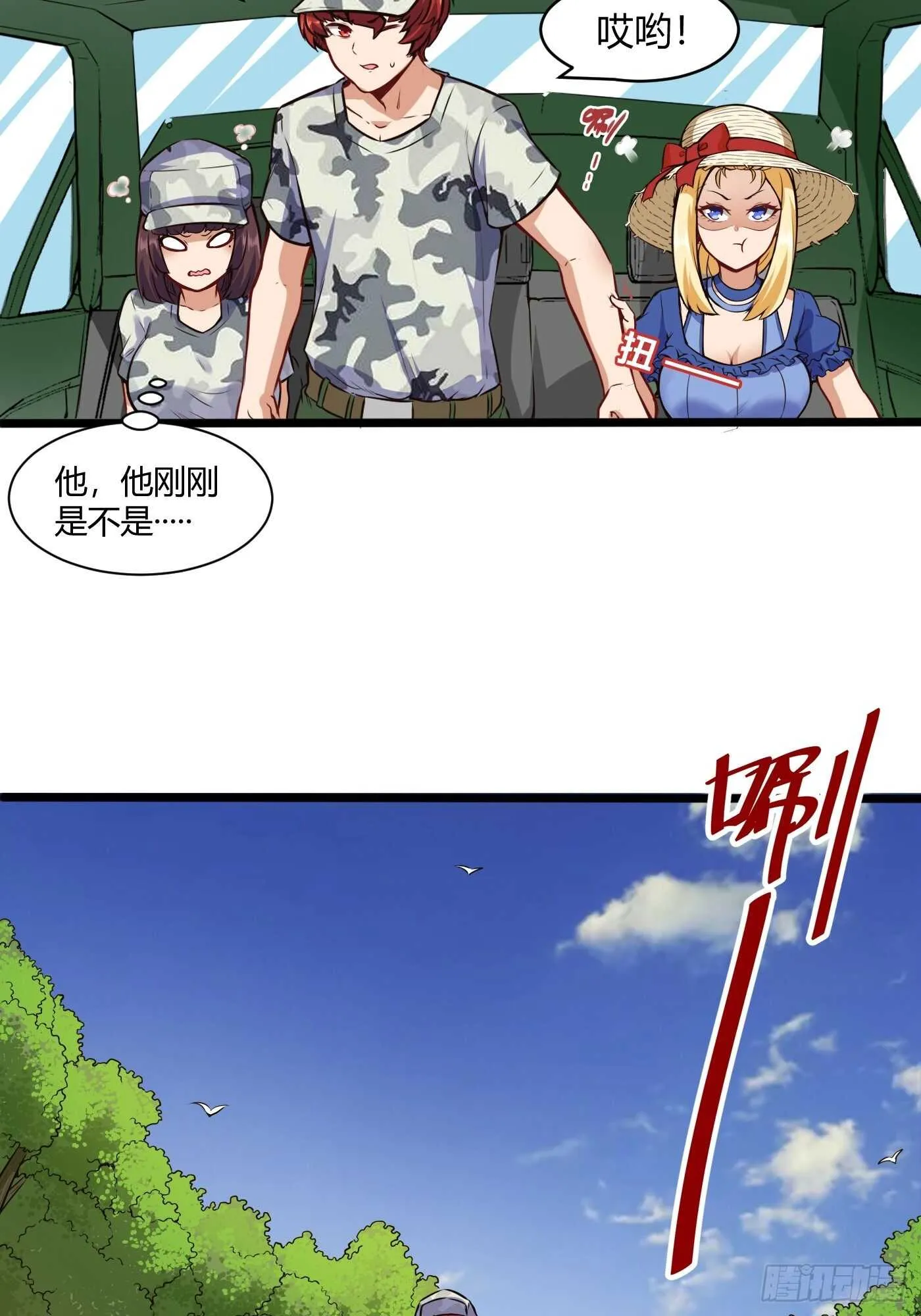 车上春光23
