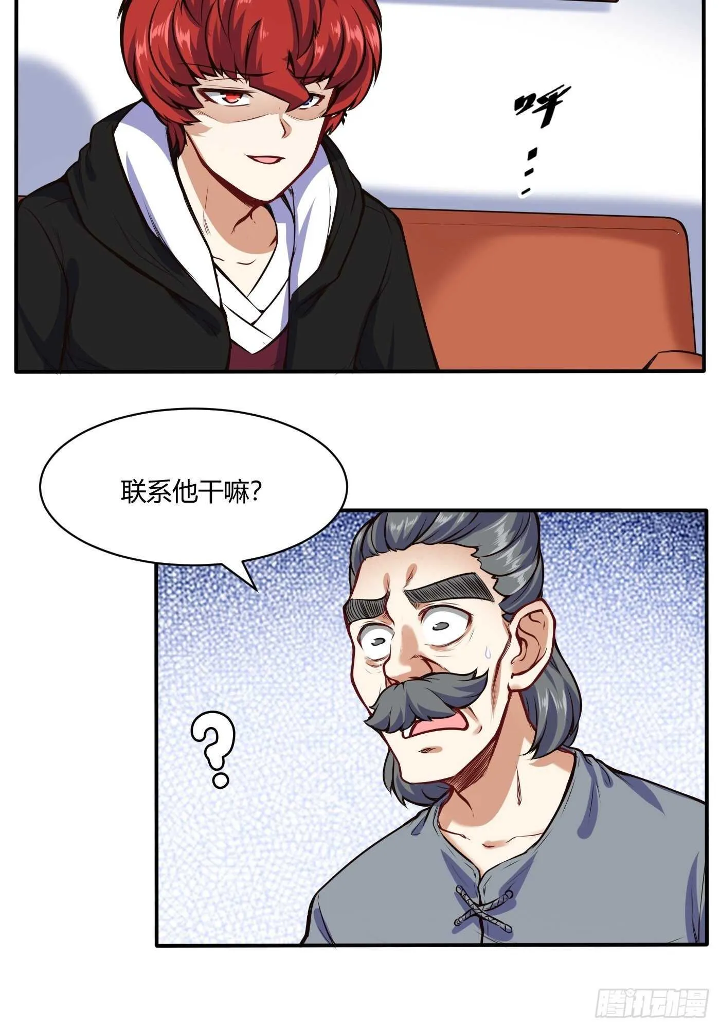 紫霄神雷的消息24