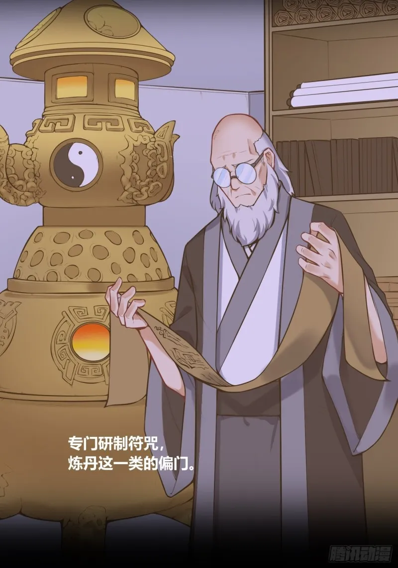徐千仞的礼物3