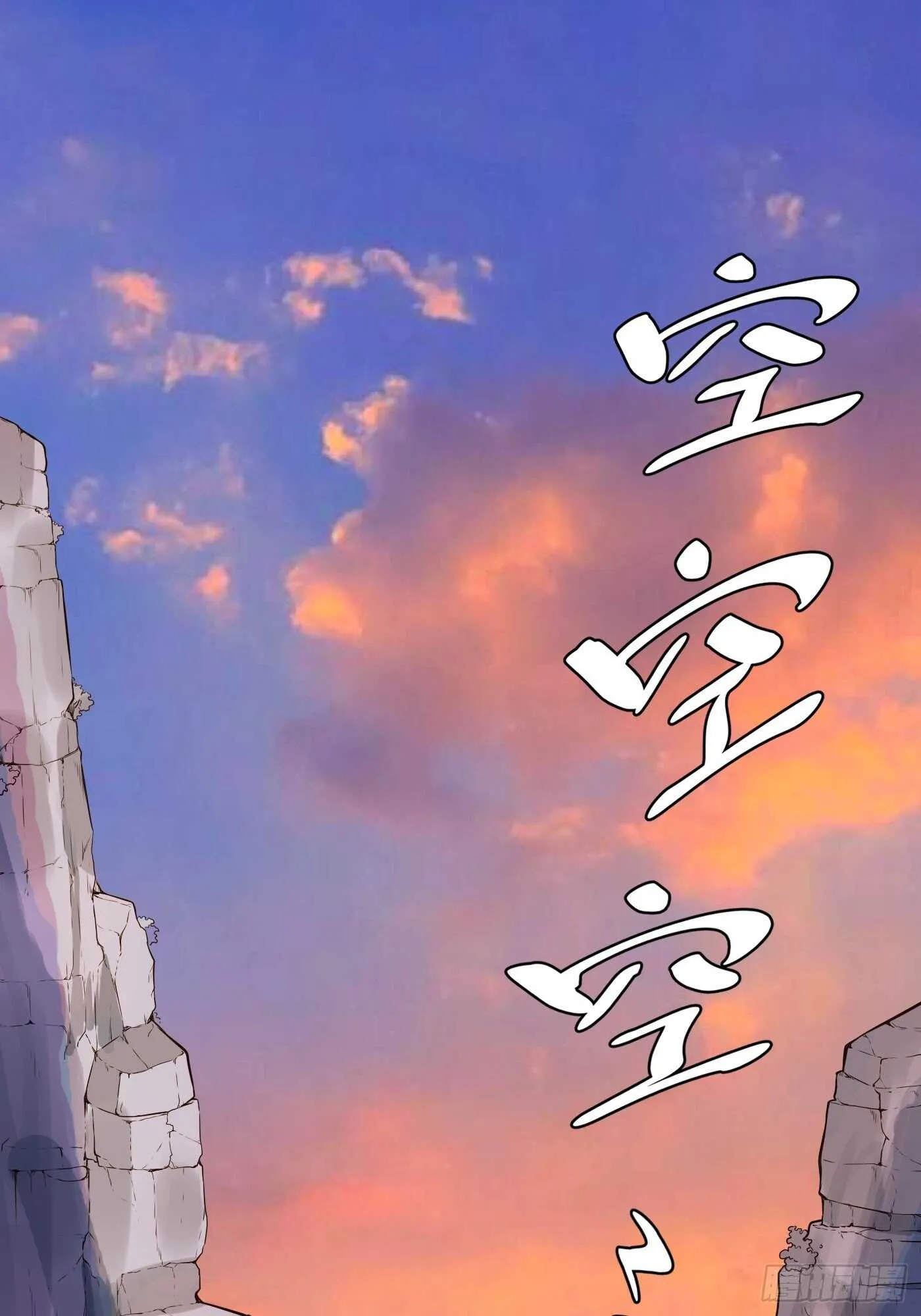 地龙和长生果17