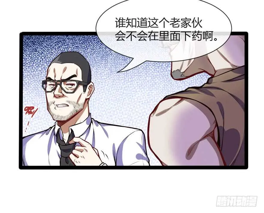 鬼修3