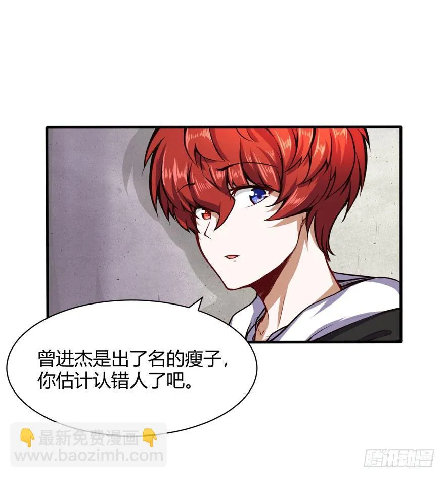 曾进杰12
