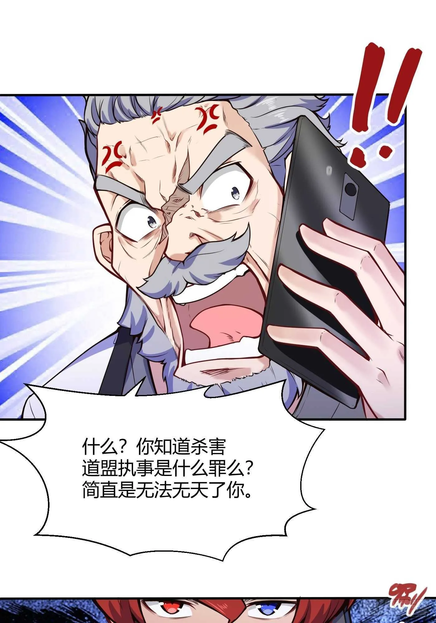 暧昧的姿势11