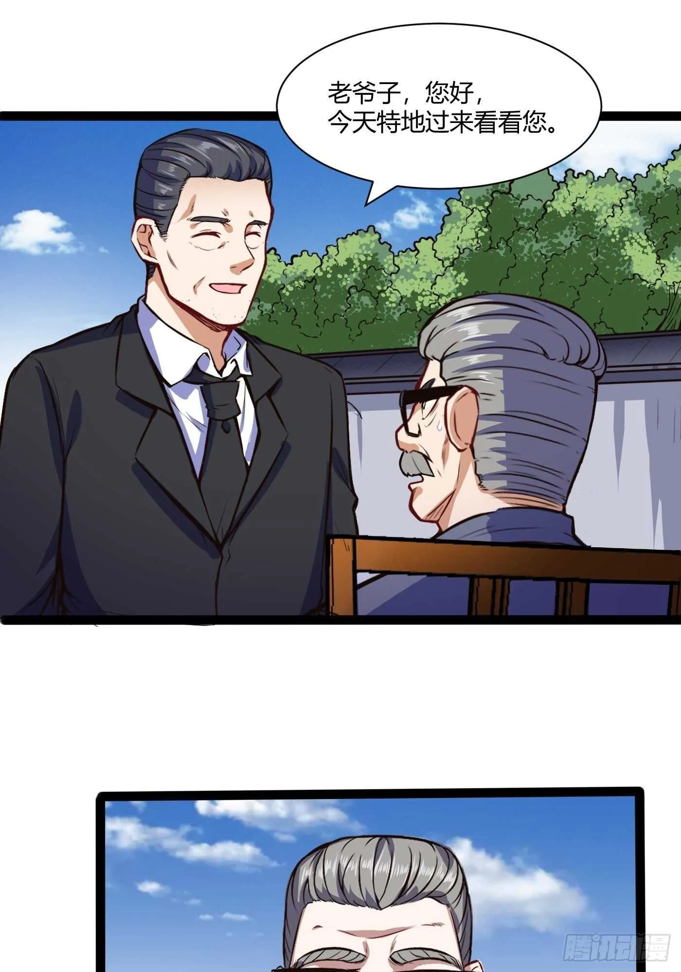 怎么可能4