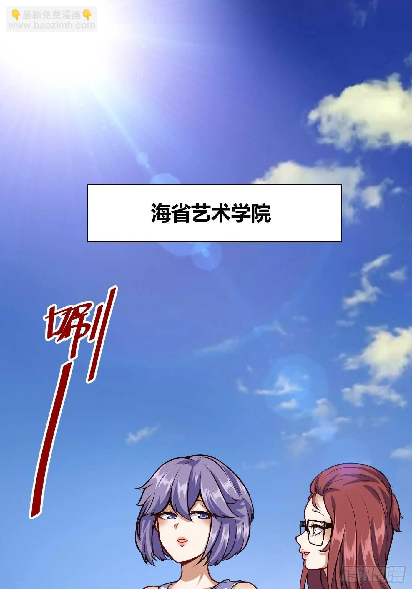 和尚也能谈恋爱？10