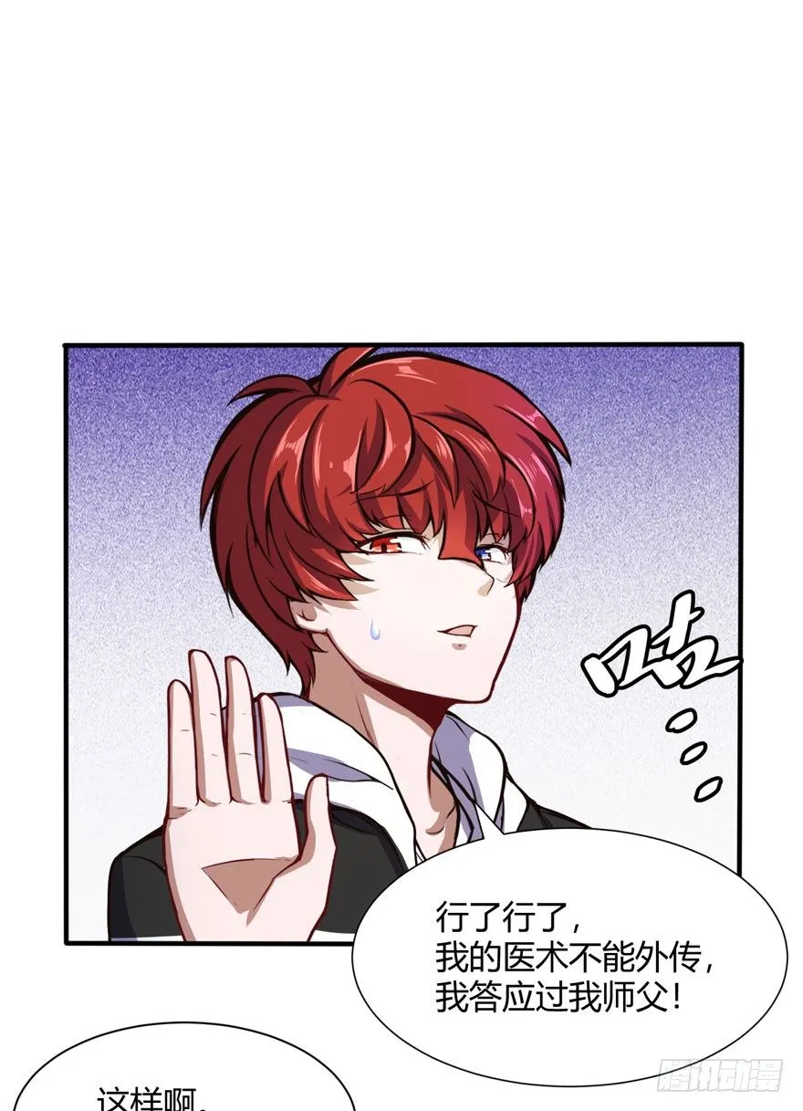 王云来袭3