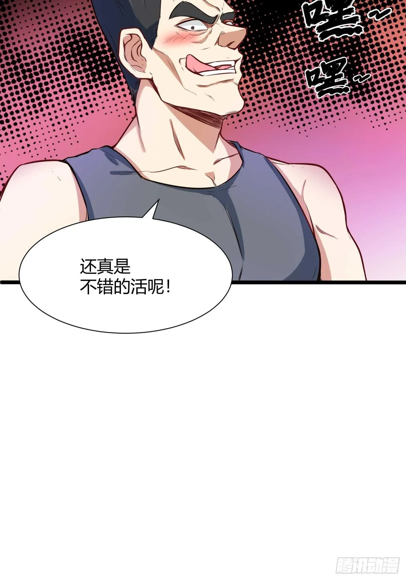 军训开始28