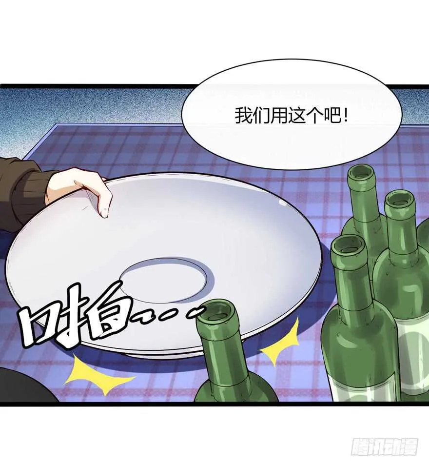拼酒20