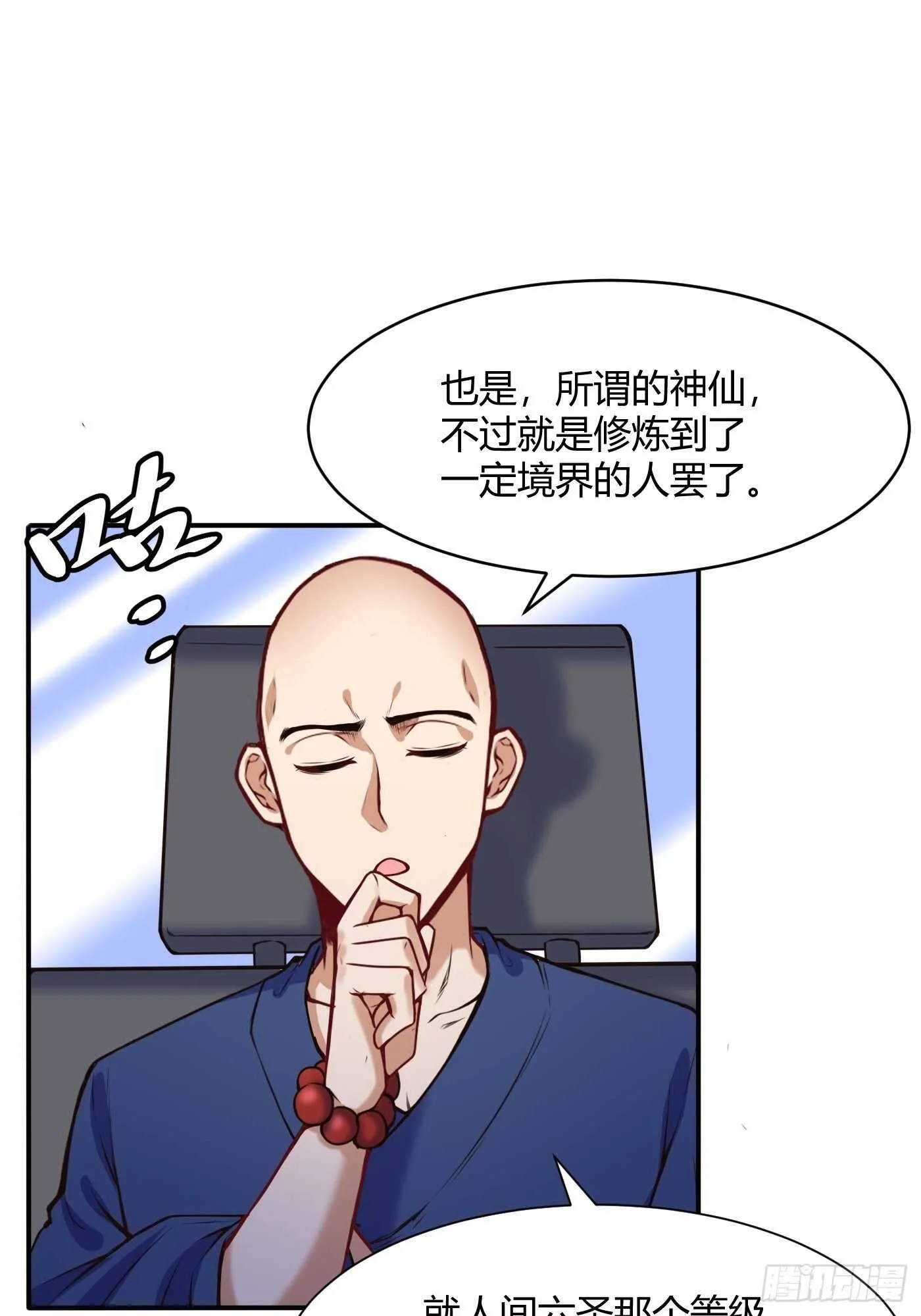 汪洋的实力25
