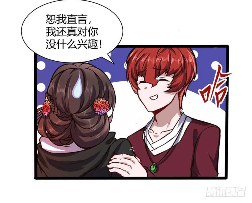 调戏白梦洁11