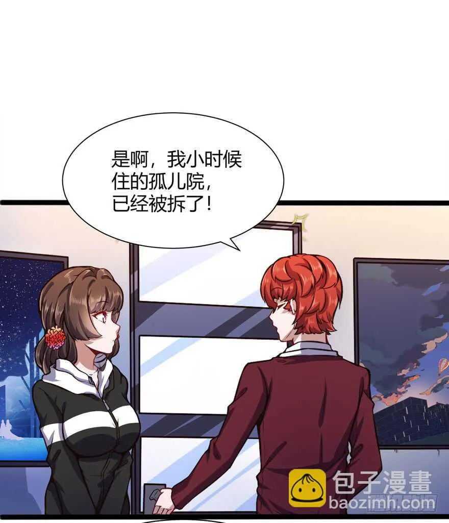调戏白梦洁1
